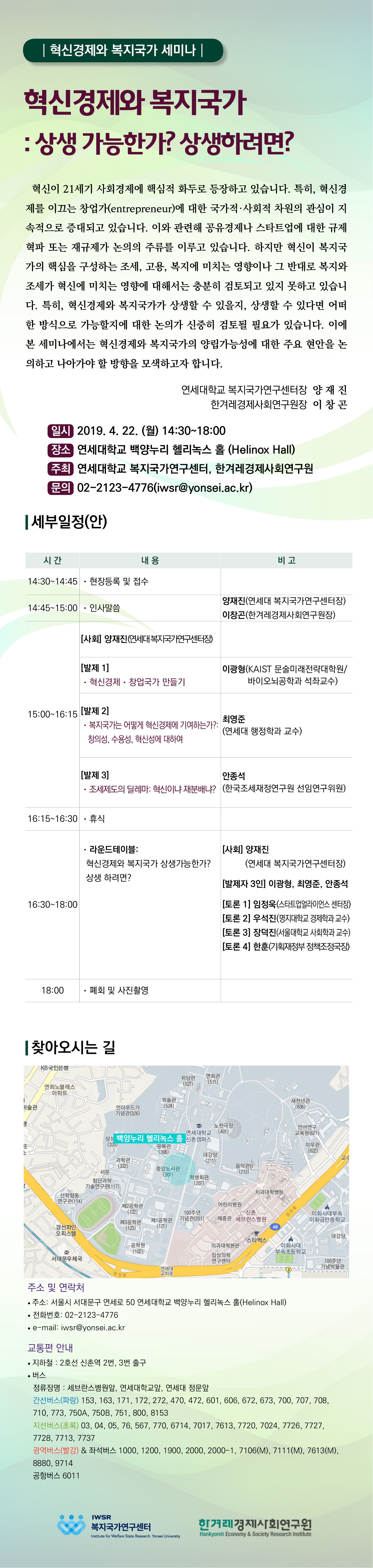 íì&nbsp;ê²½ì&nbsp;ì ë³µì§êµ­ê° ì¸ë¯¸ë_ì¹ì´ì²­ì¥.jpg
